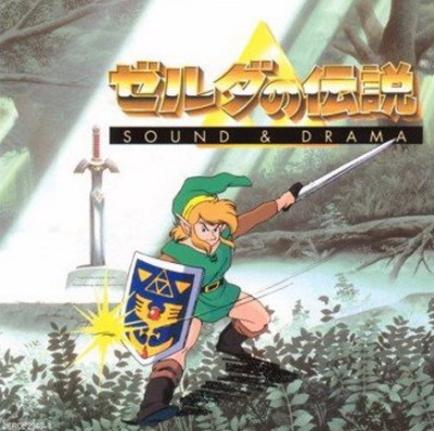 Álbum original de The Legend of Zelda - A Link to the Past